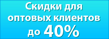 Баннер